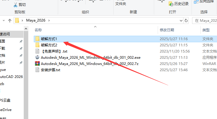 安装教程截图15