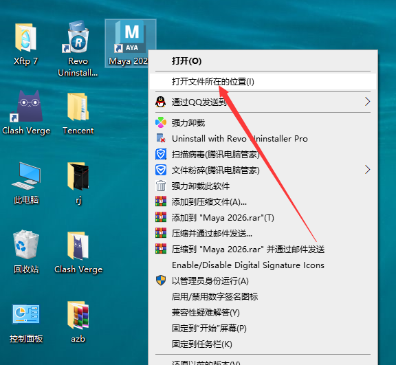 安装教程截图16