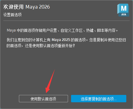 安装教程截图18