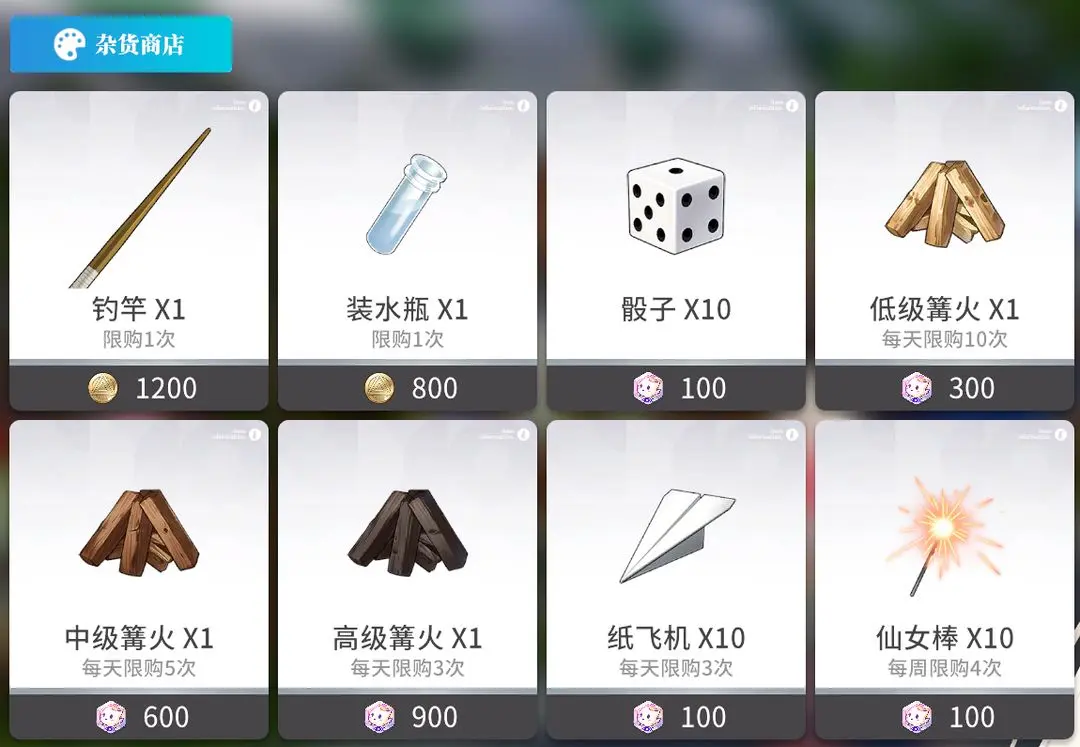 新手攻略截图2
