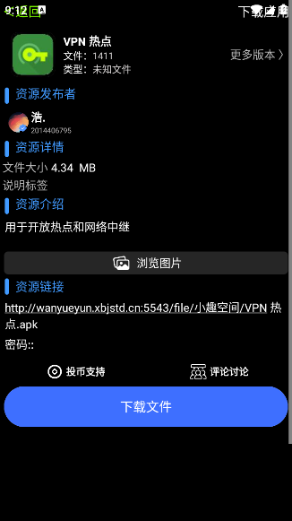 操作指南截图3
