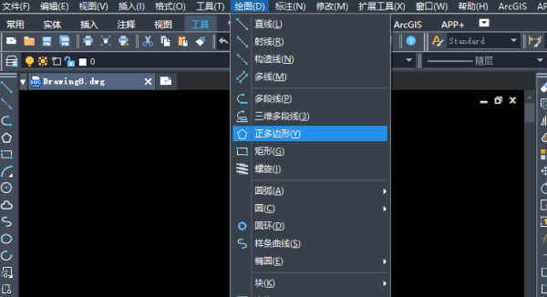 如何制作多边形截图1