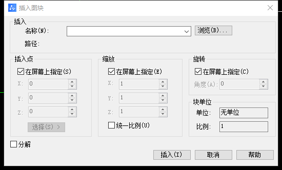 操作技巧分享截图3