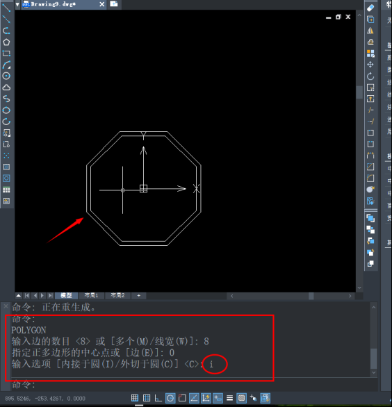 如何制作多边形截图3