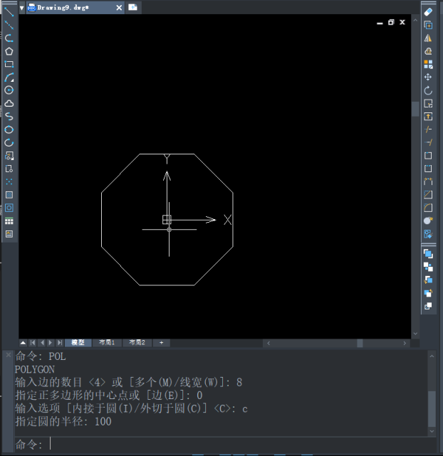 如何制作多边形截图2