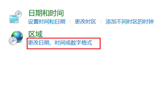 中文输出乱码解决方法截图2