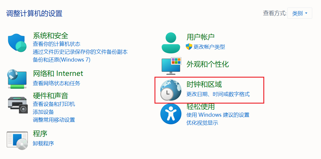 中文输出乱码解决方法截图1