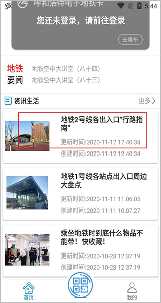 使用说明截图2