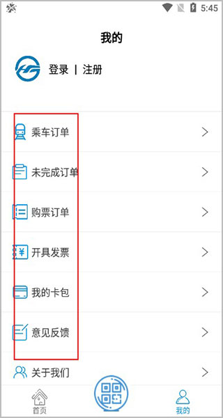 使用说明截图3
