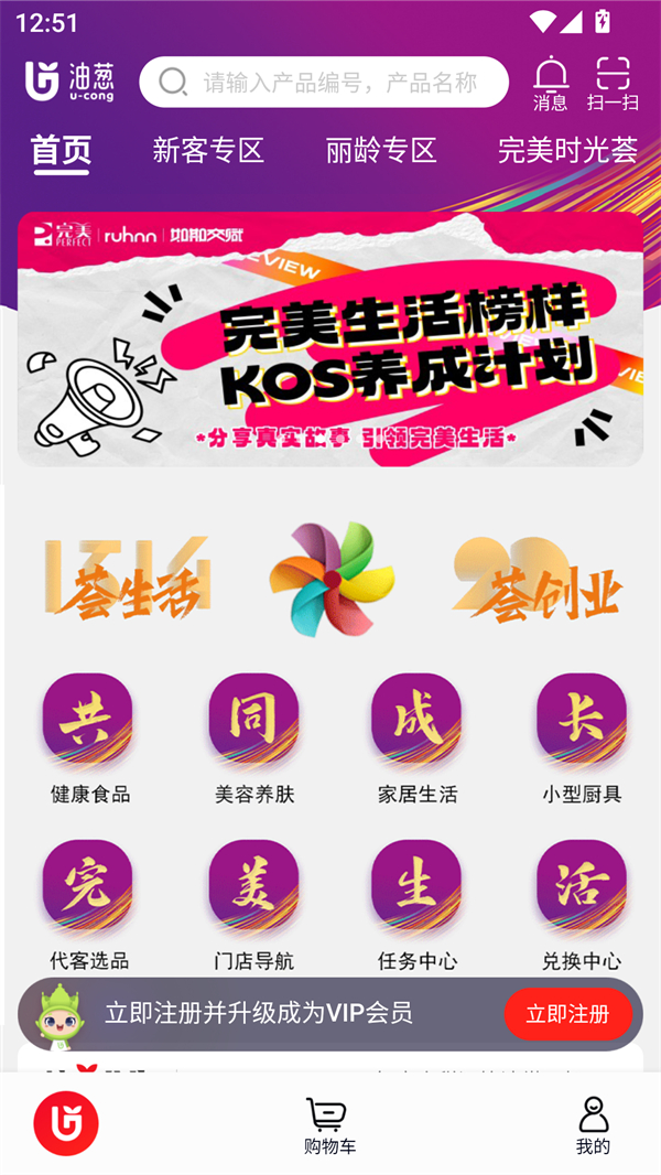 使用方法截图1