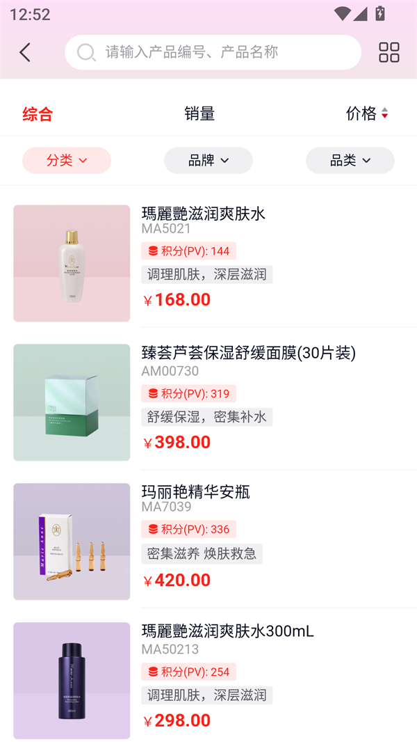 使用方法截图2