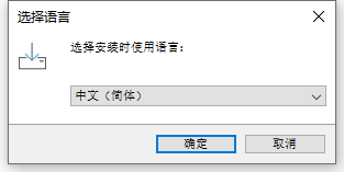 安装教程截图1