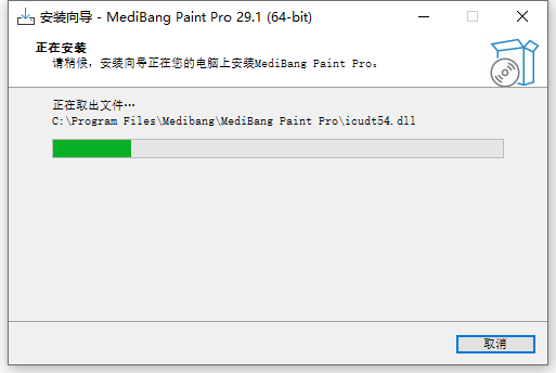 安装教程截图6