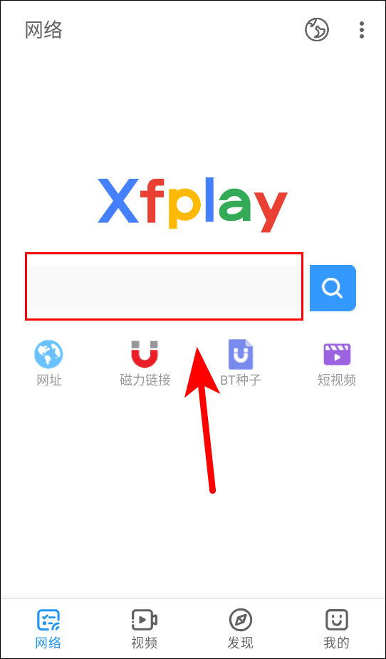 怎么搜索截图2