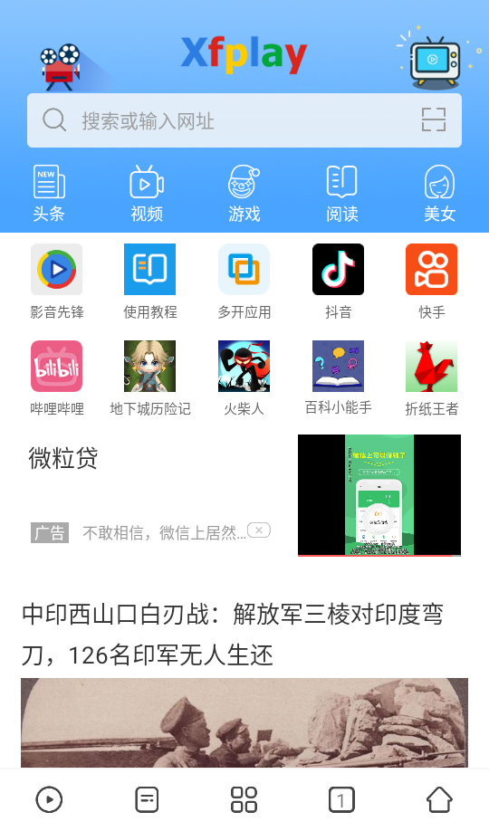 怎么搜索截图3