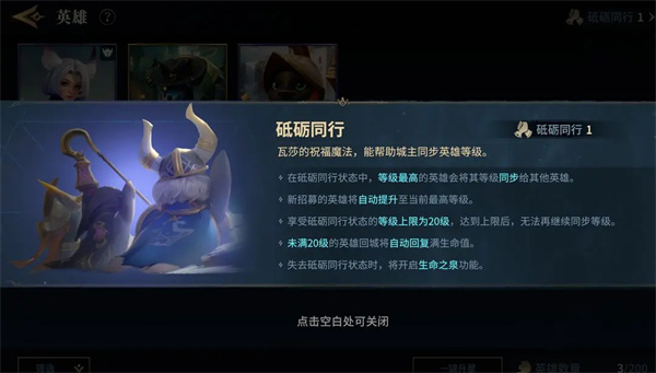 新手入门指南截图1