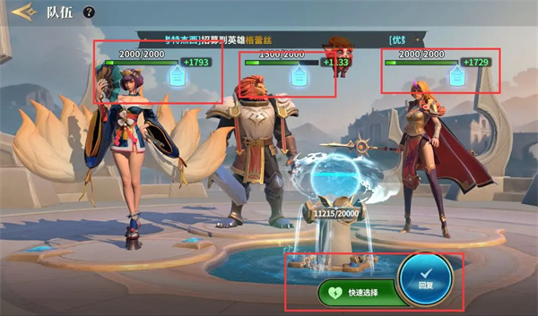 新手入门指南截图2