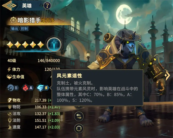 新手入门指南截图4