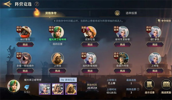 新手入门指南截图7