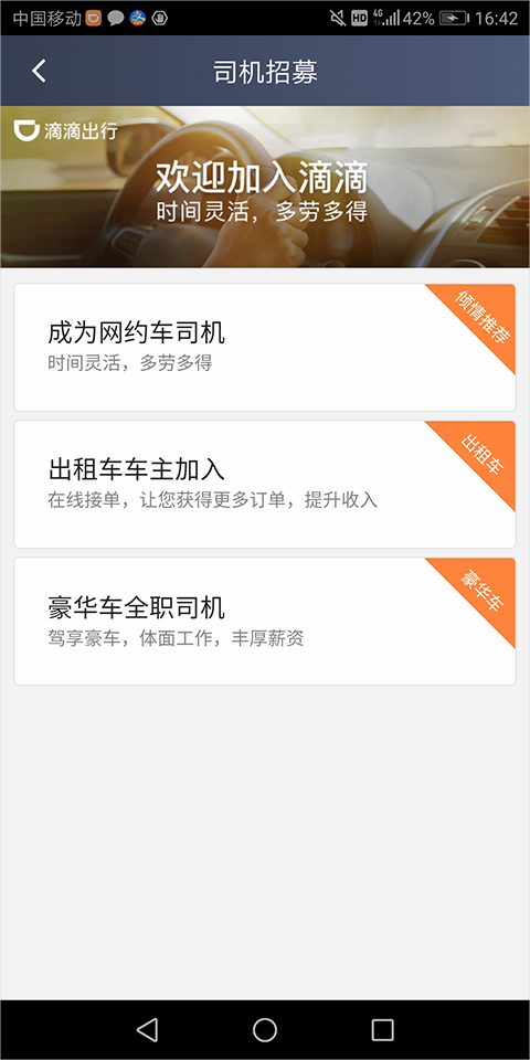 怎么加入截图2