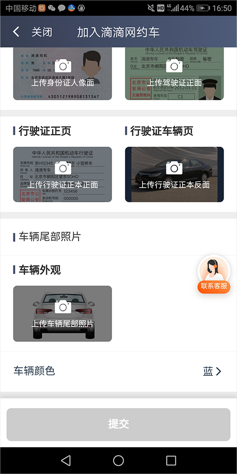 怎么加入截图5