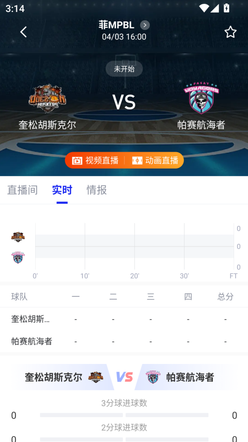 使用指南截图2