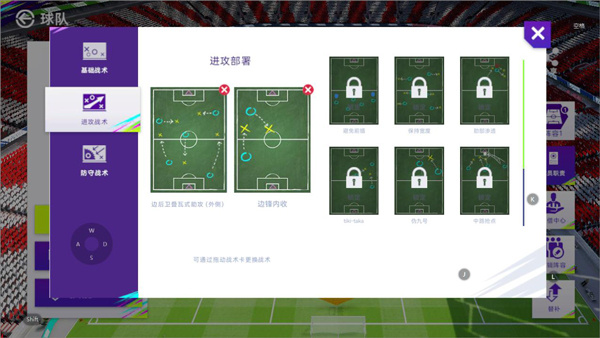 424阵型详解4