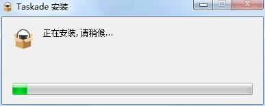 安装教程截图2