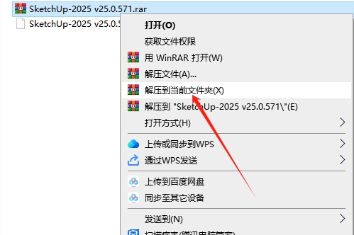 安装激活教程截图1