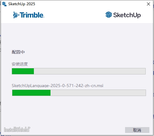 安装激活教程截图4
