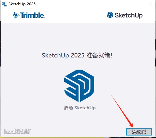 安装激活教程截图5