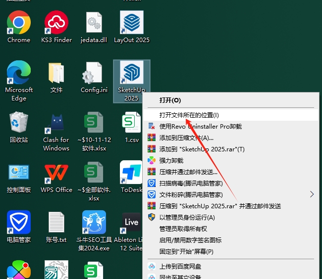 安装激活教程截图6