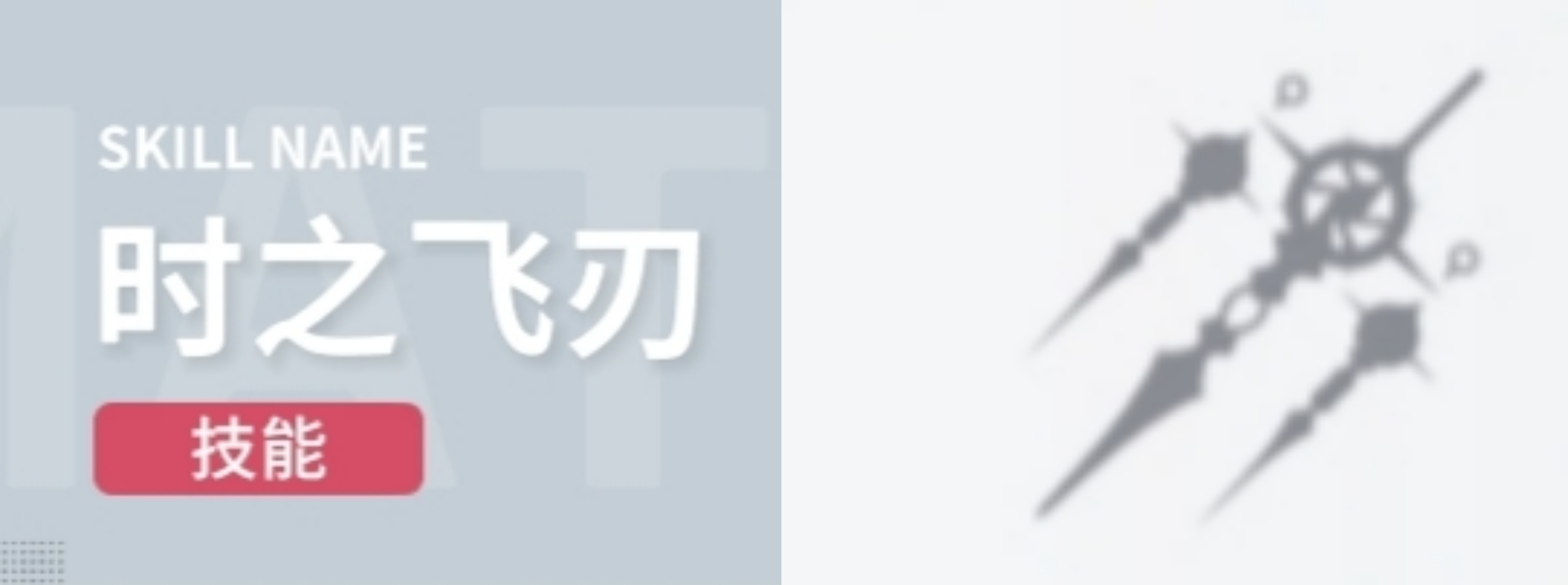 养成攻略截图2