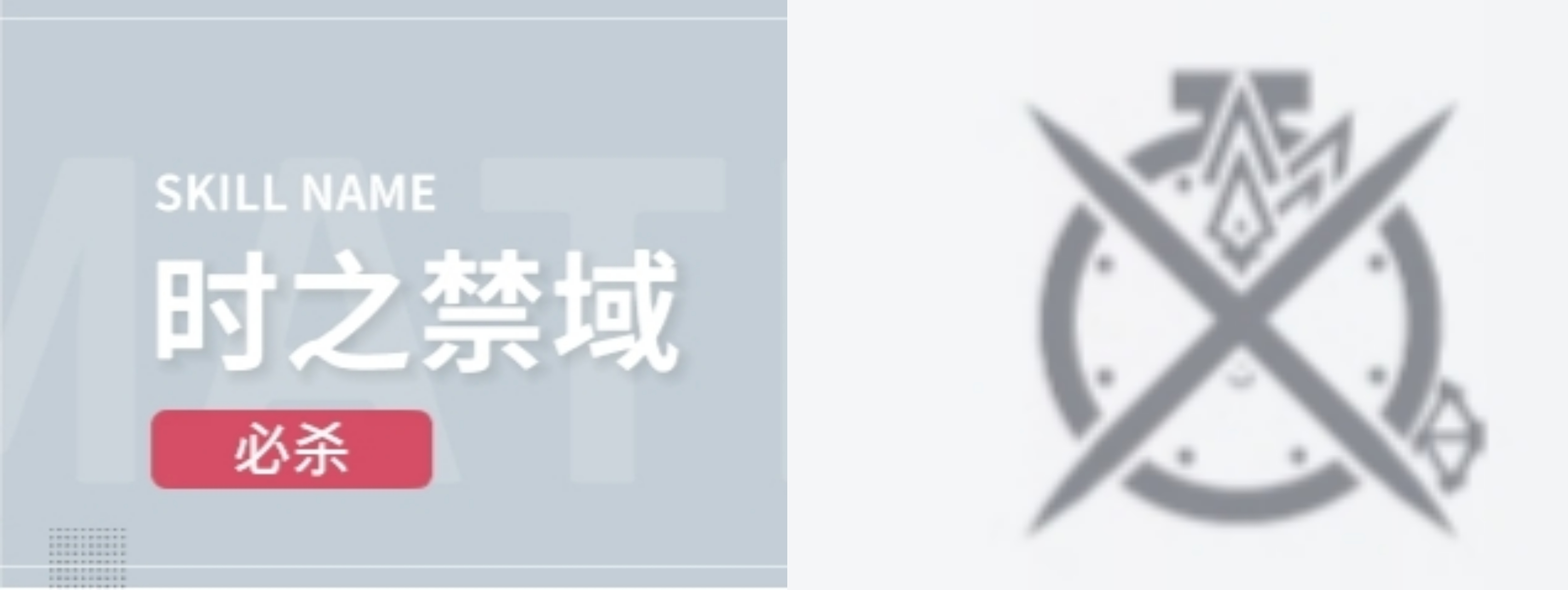 养成攻略截图4