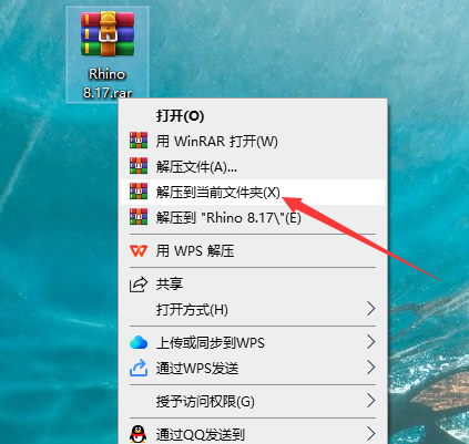 安装教程截图1