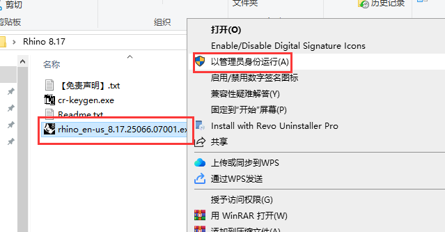 安装教程截图2