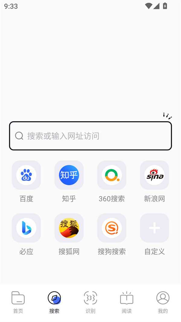 使用方法截图3