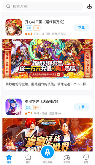 怎么用截图1
