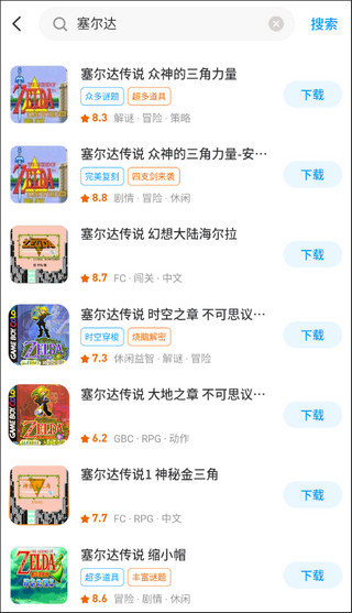 怎么用截图2