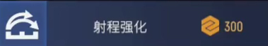 火神使用攻略截图4