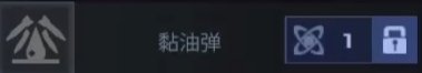 火神使用攻略截图8