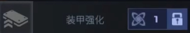 火神使用攻略截图9