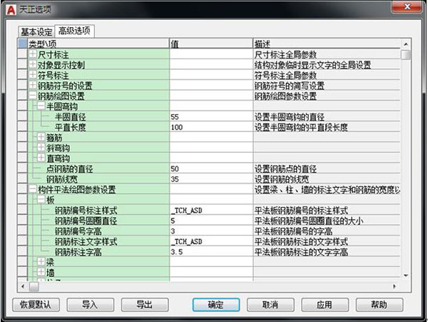 使用方法截图1