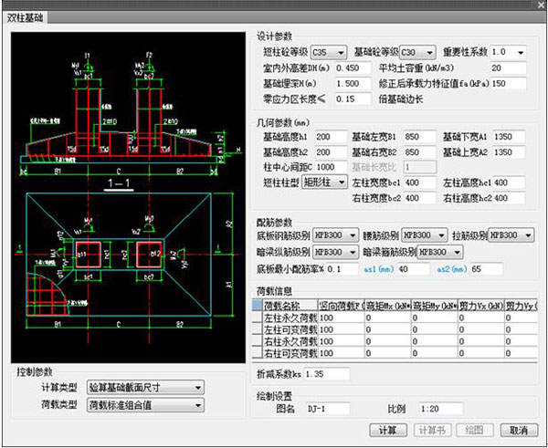 使用方法截图4