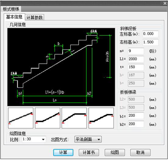 使用方法截图3