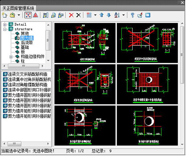 使用方法截图6