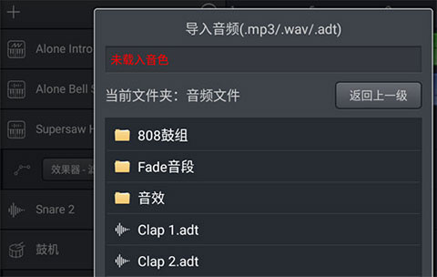 使用说明截图4