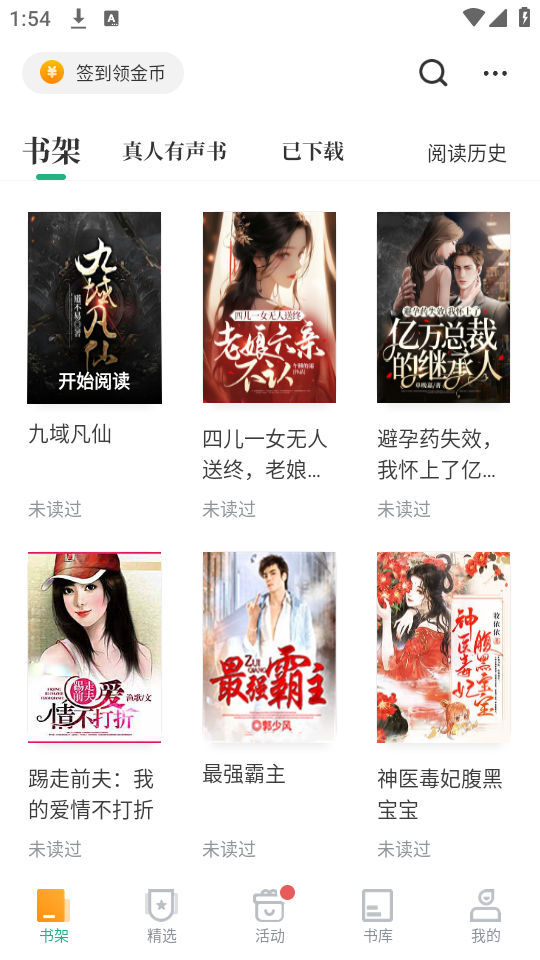 使用教程截图1
