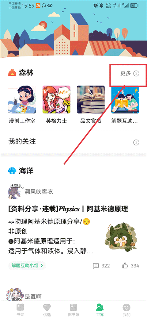 怎么聊天截图1