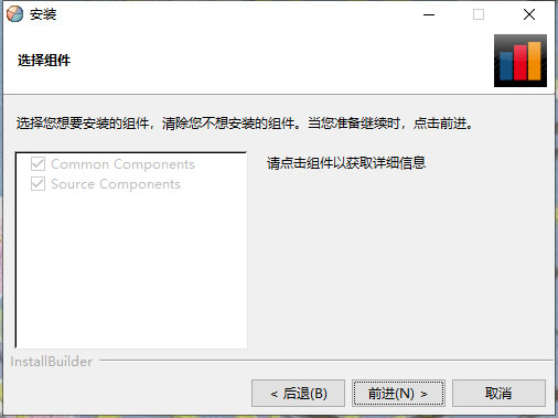 安装教程截图4